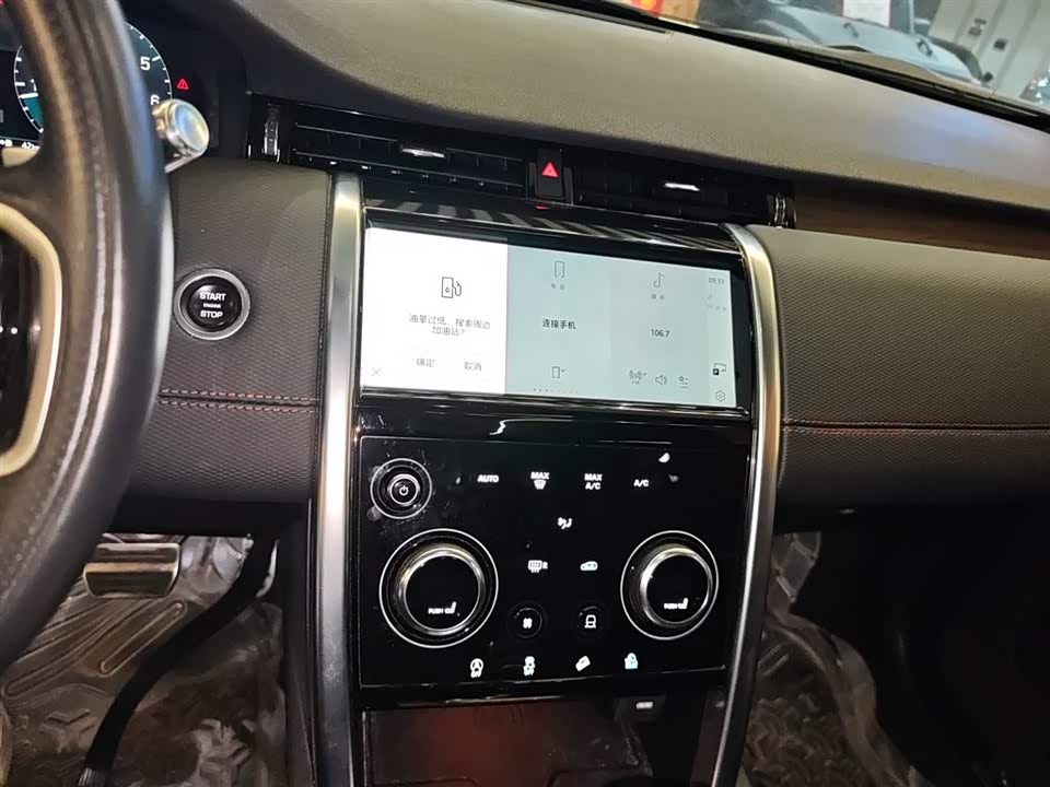 Land Rover Discover sports