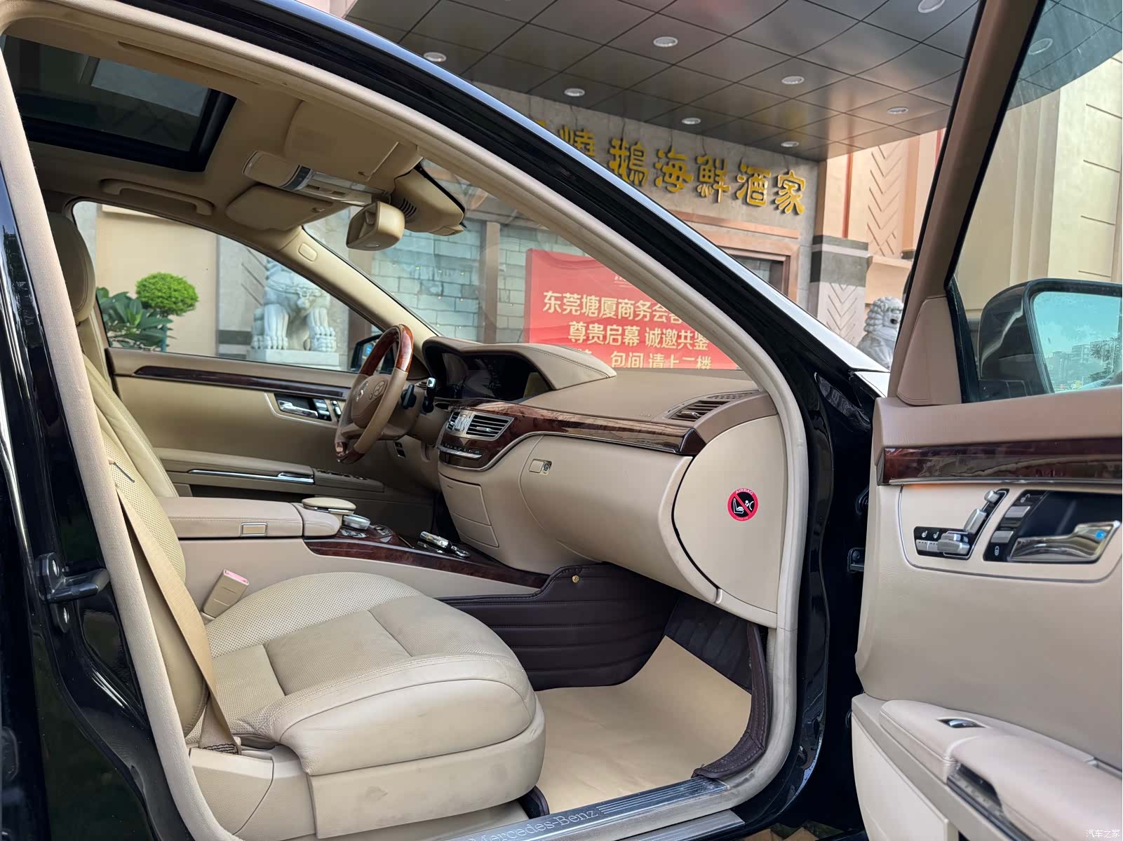 Mercedes-Benz S-Class, 2011 12