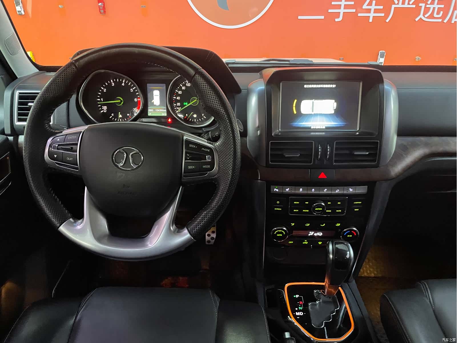 BAIC BJ80, 2016 10