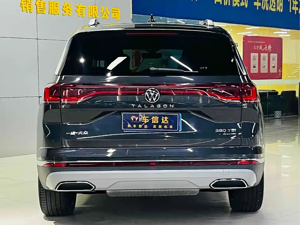 Volkswagen Lanjing