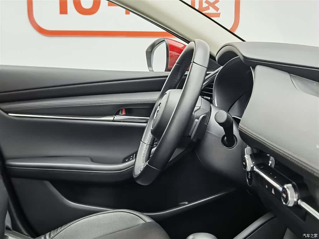 Mazda Mazda3, 2023 22