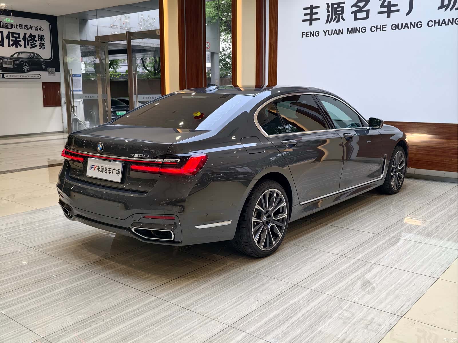 BMW 7 Series, 2022 28