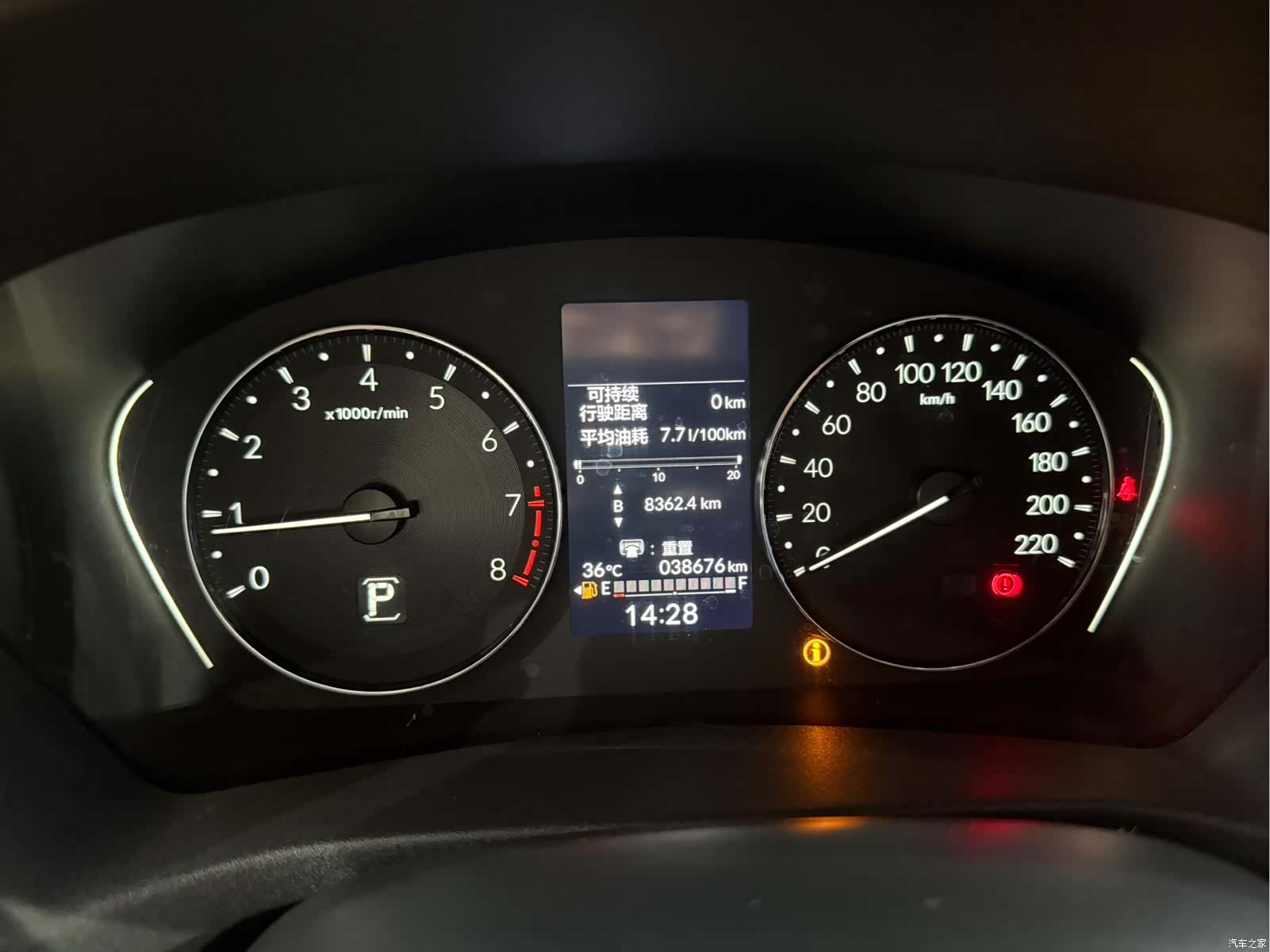 Honda Vezel, 2024 7