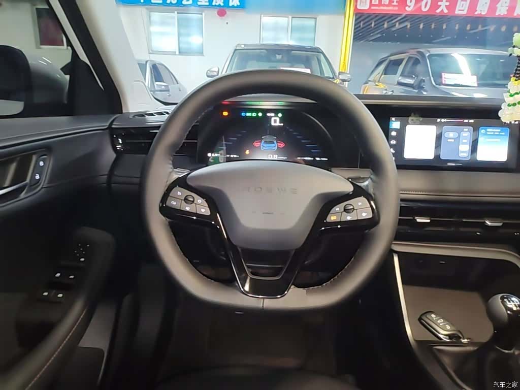 Roewe i5, 2025 11