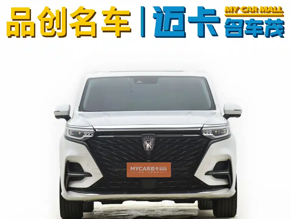 Roewe iMAX8