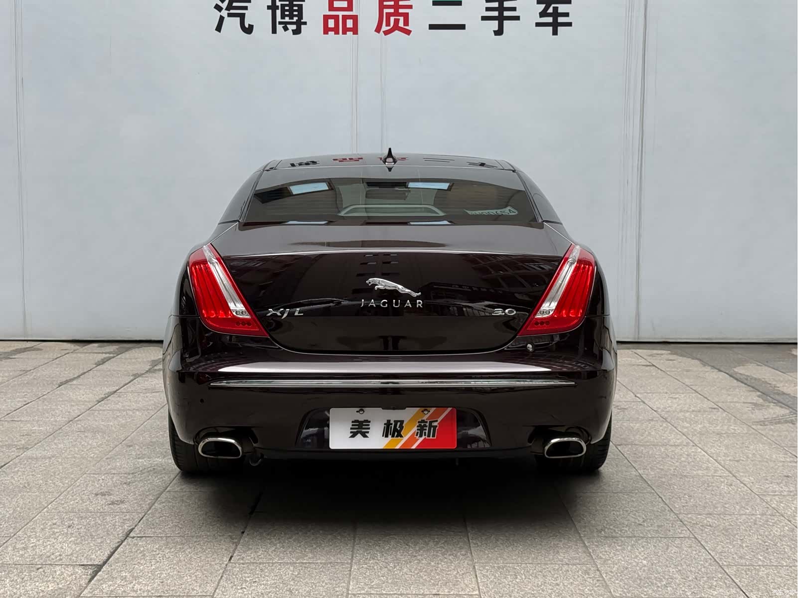Jaguar XJ, 2013 3