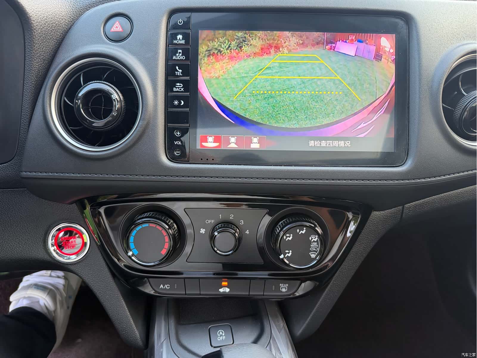 Honda XR-V, 2022 13