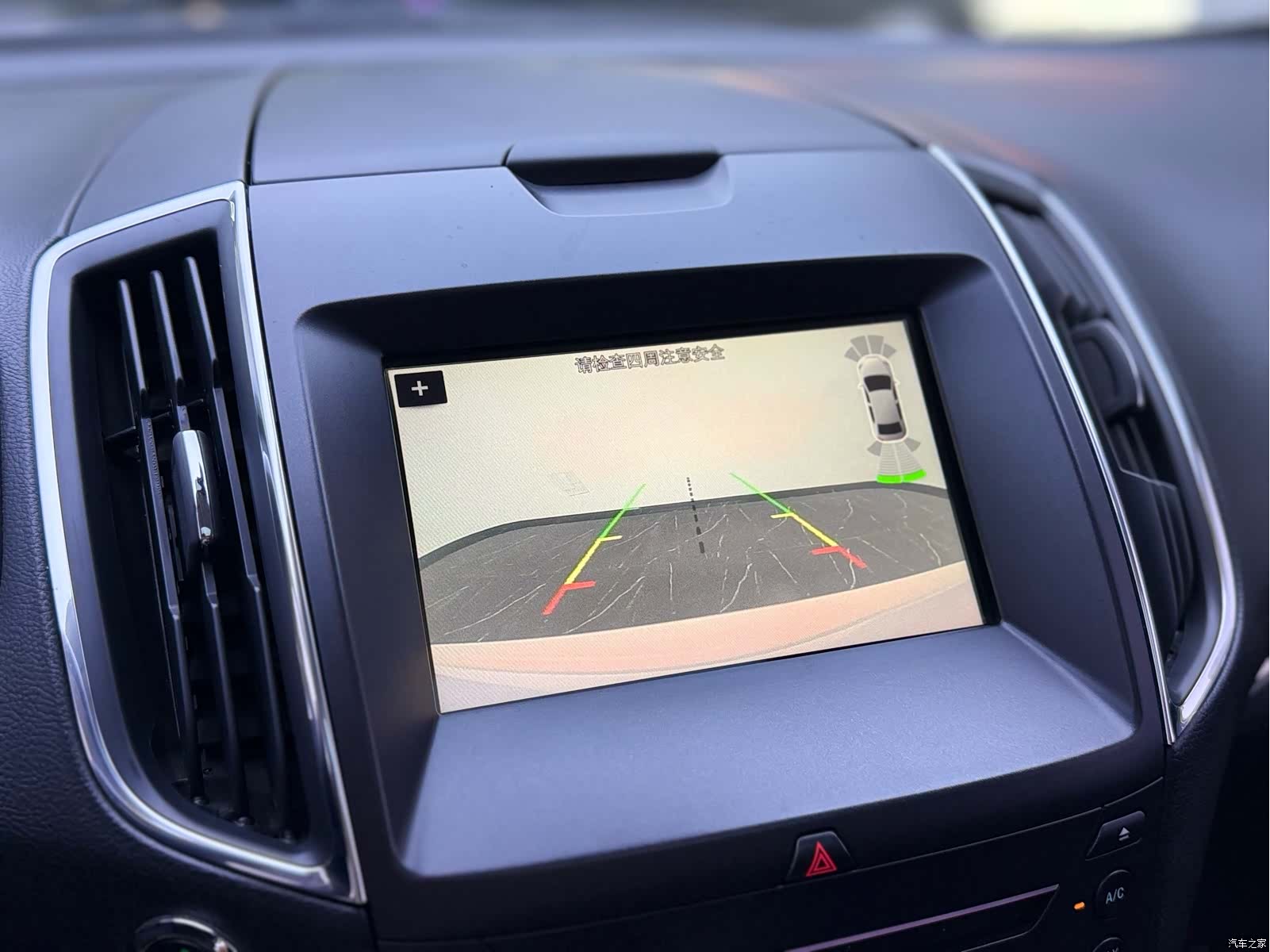Ford Edge, 2018 8