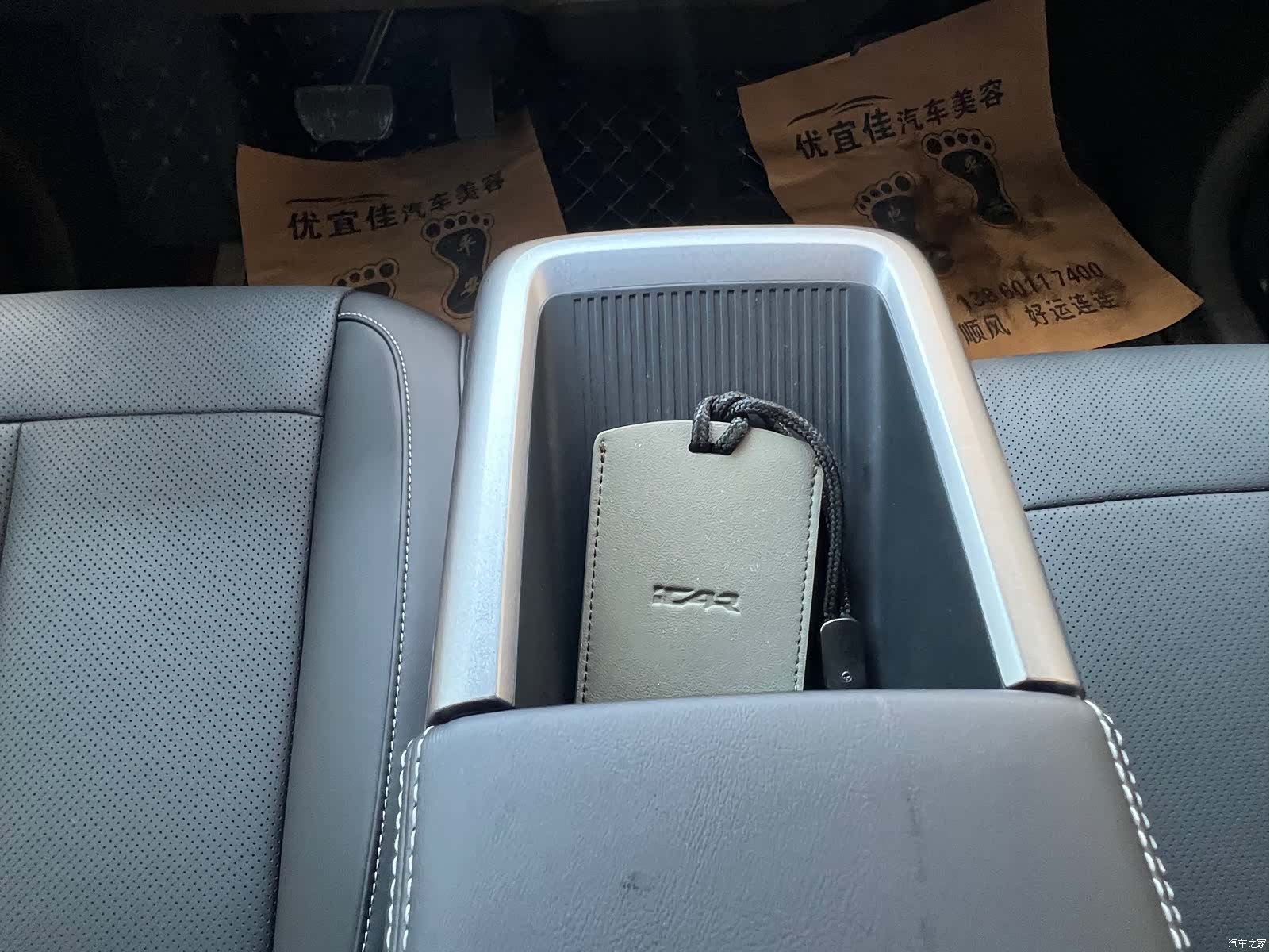 Chery V23, 2025 14