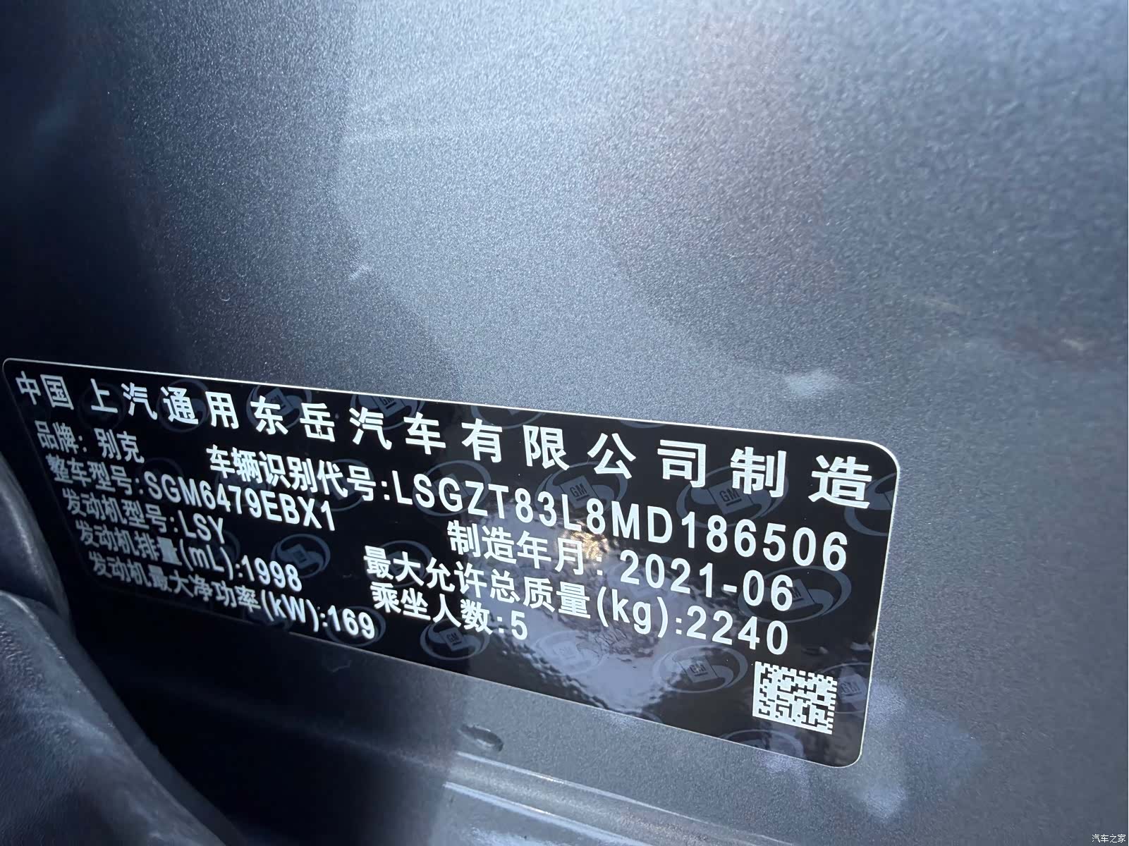 Buick Envision, 2021 13
