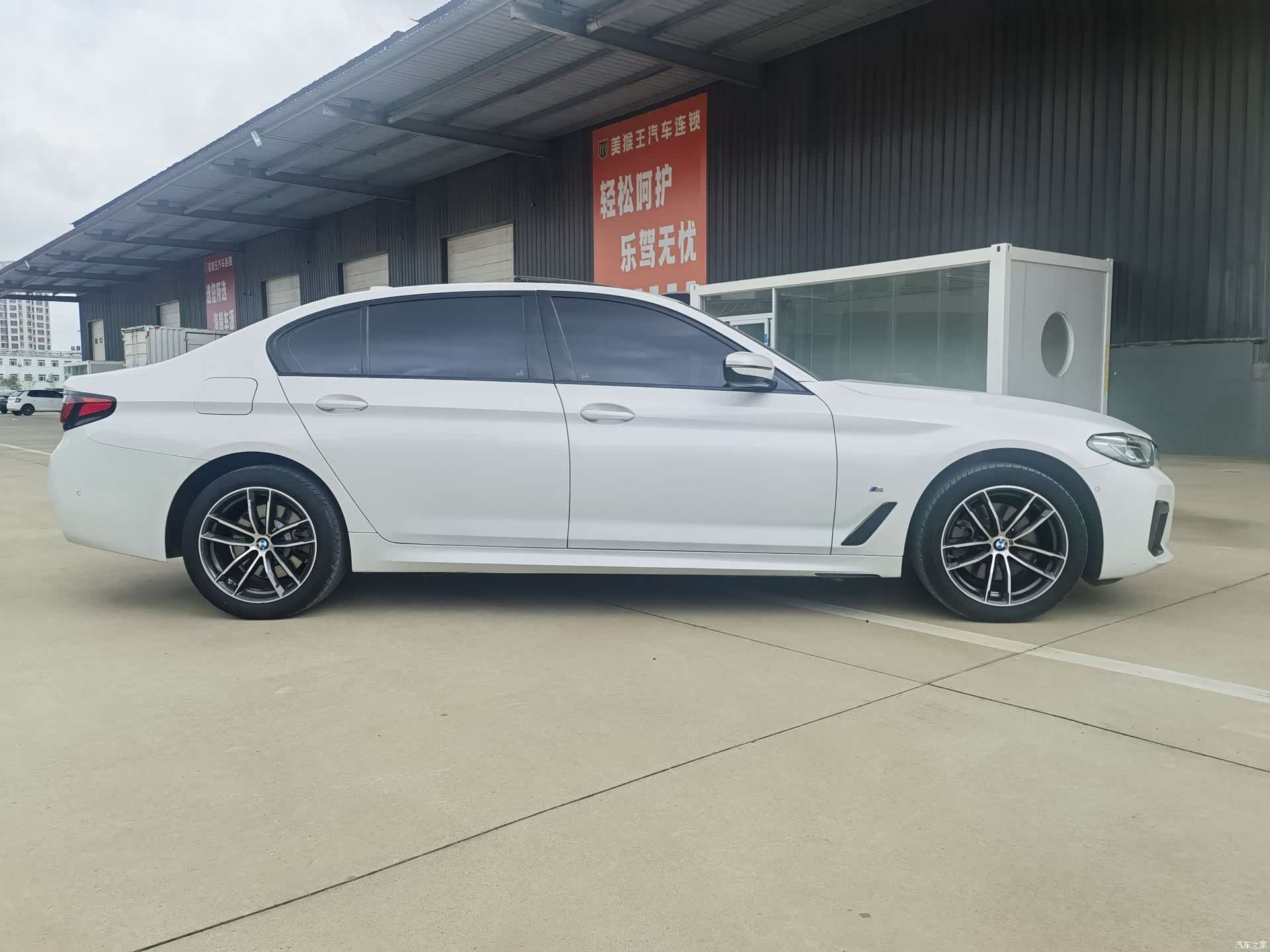 BMW 5 Series, 2023 4