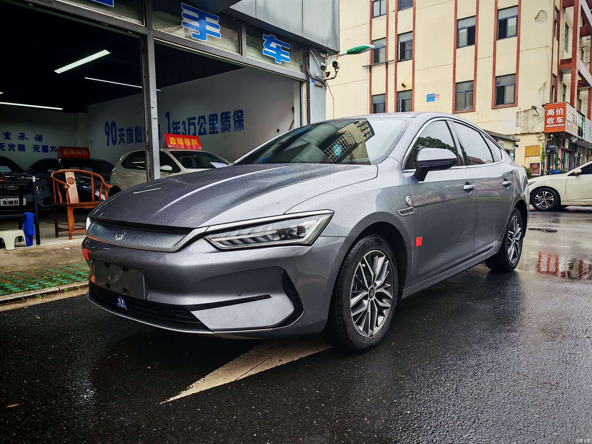 BYD Qin, 2023 1