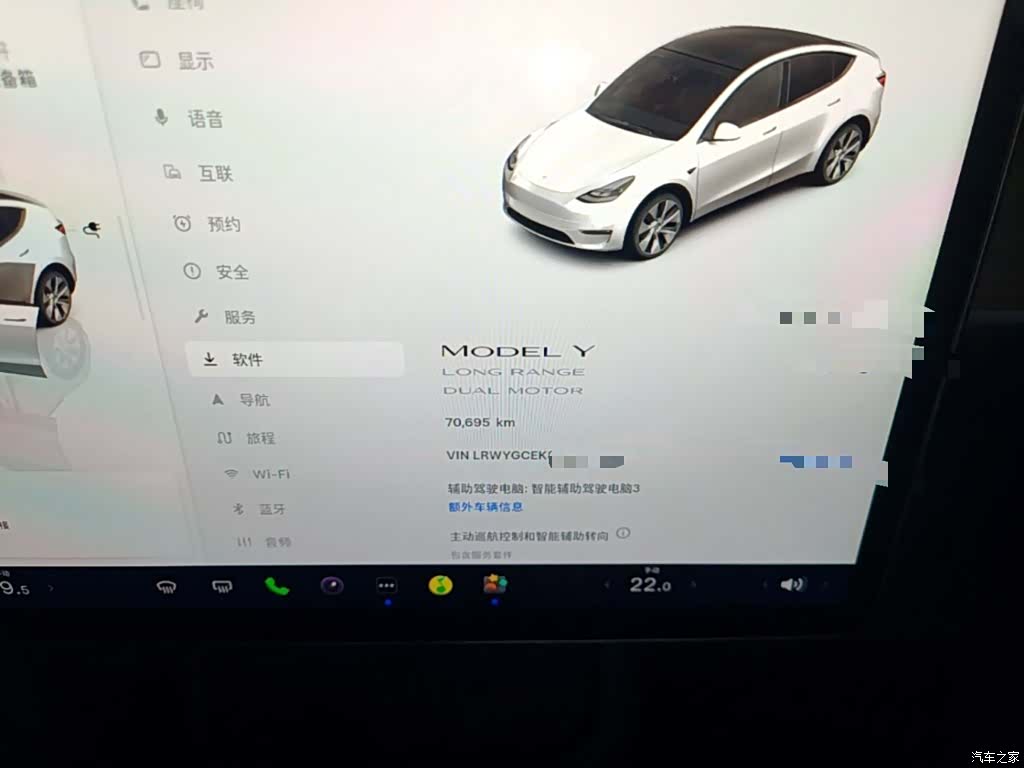 Tesla Model Y, 2022 12
