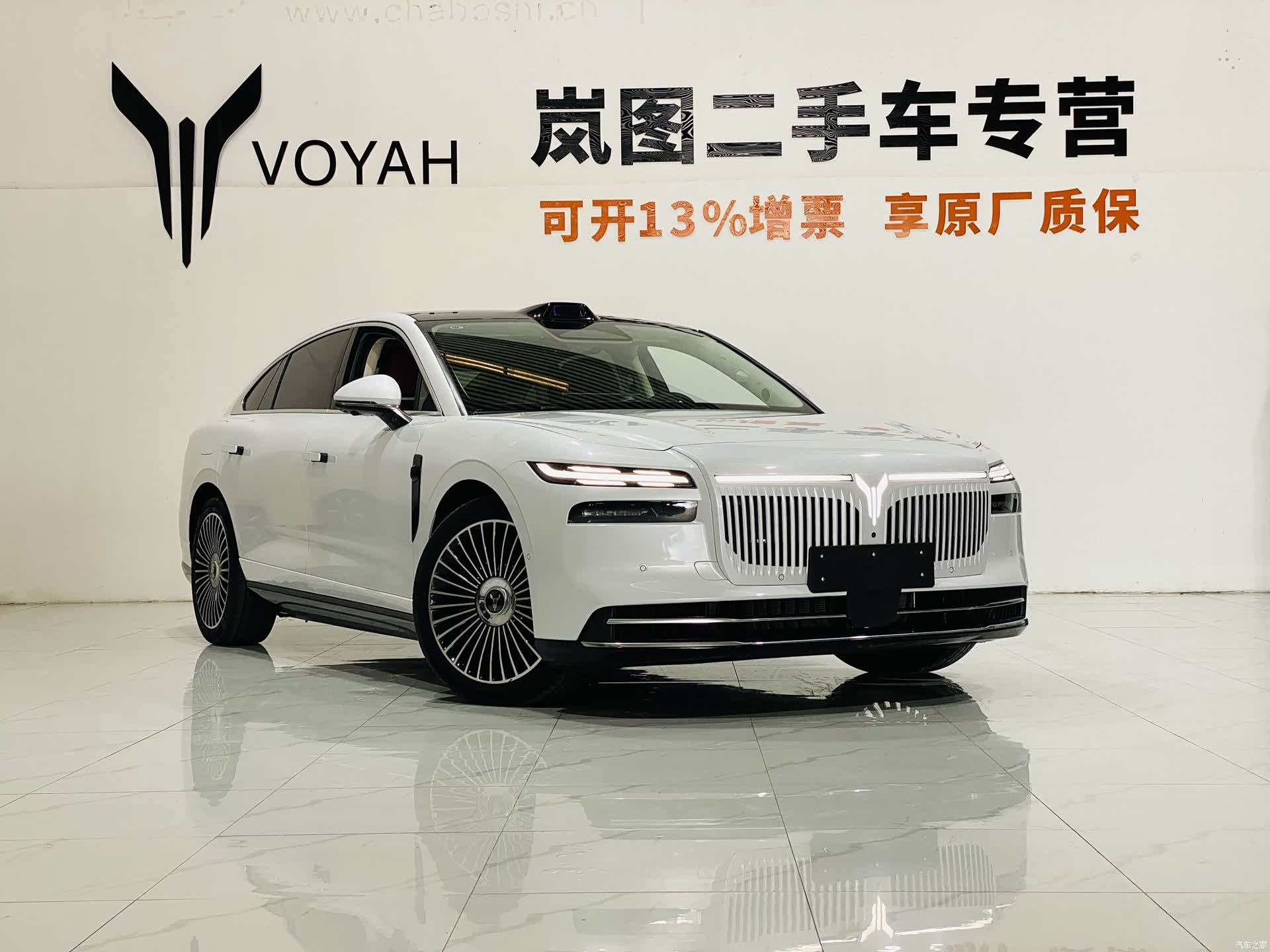 Voyah Passion, 2025 3