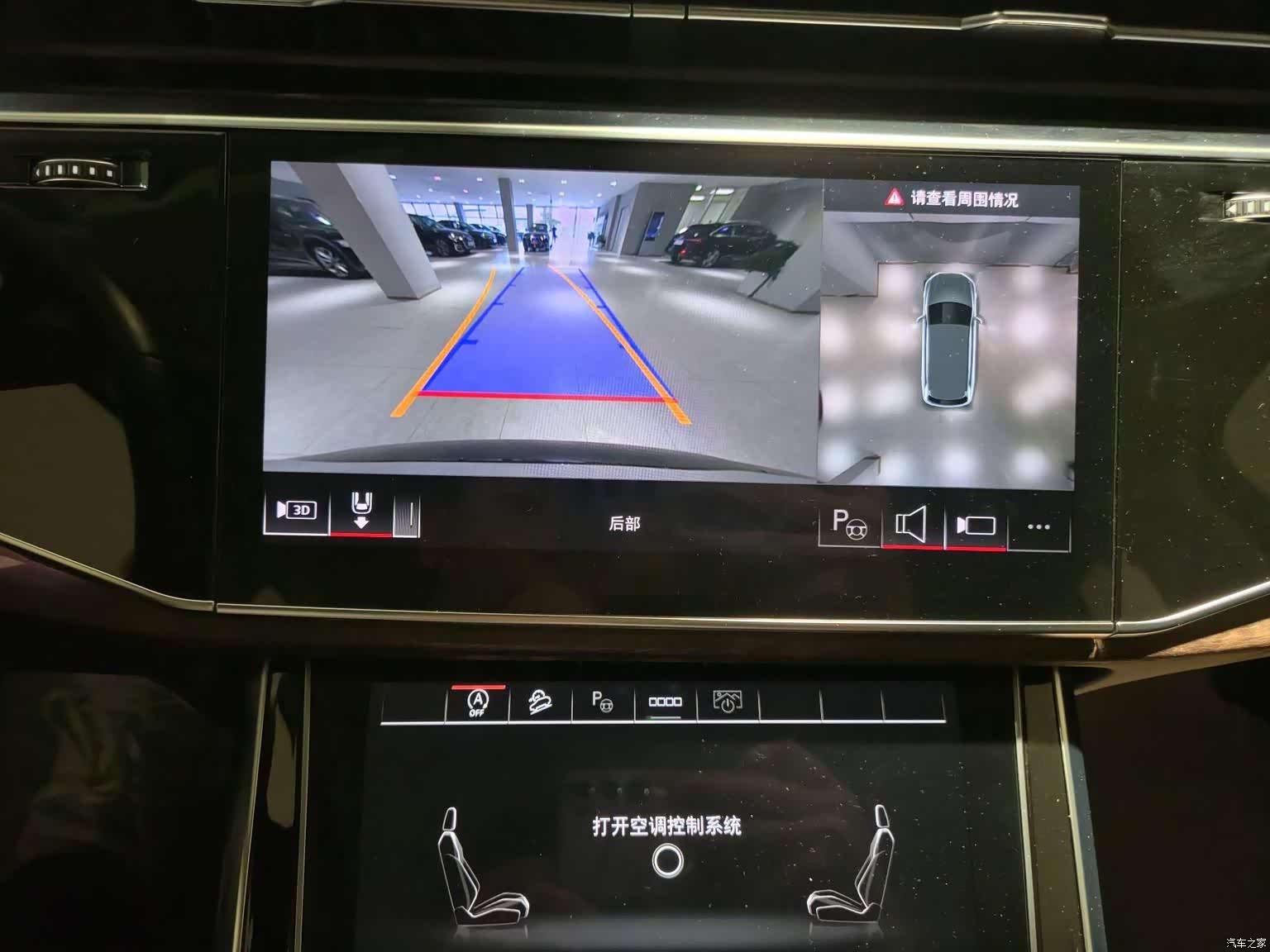 Audi Q7, 2024 10