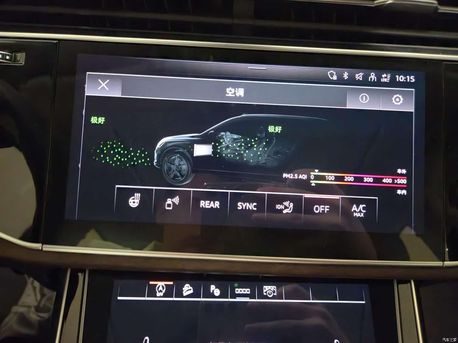 Audi Q7, 2024 12