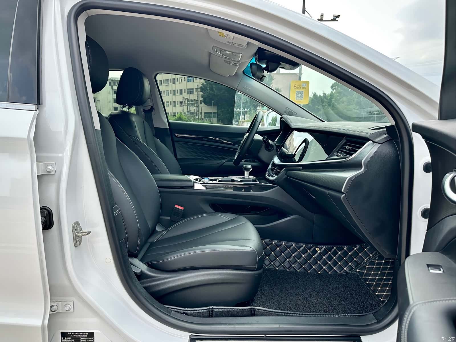 Geely ePro, 2021 17
