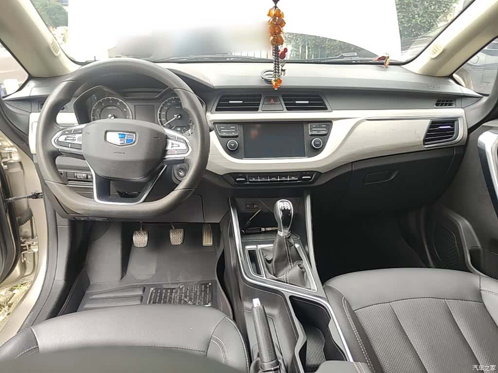 Geely X3, 2020 10