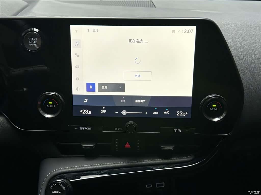 Lexus NX, 2025 14