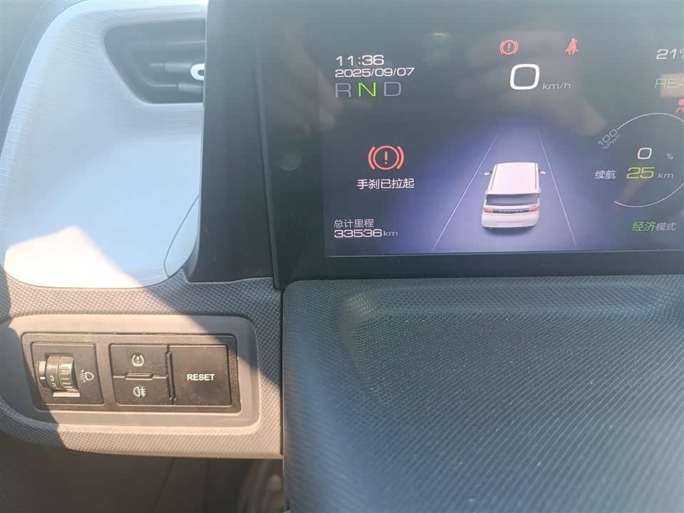 Wuling Hongguang MINIEV