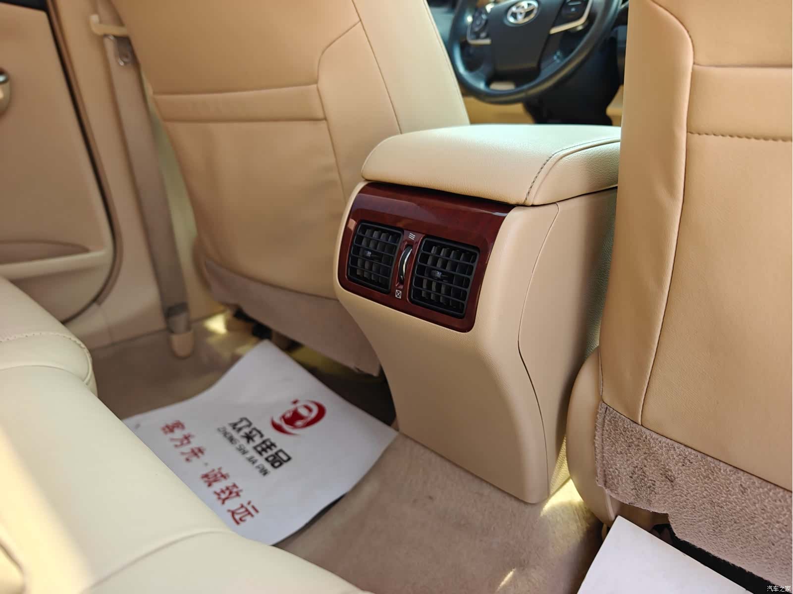 Toyota Camry, 2014 22