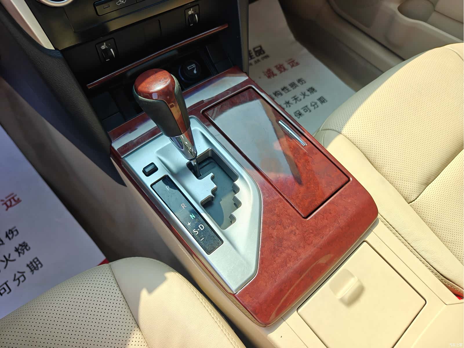 Toyota Camry, 2014 16