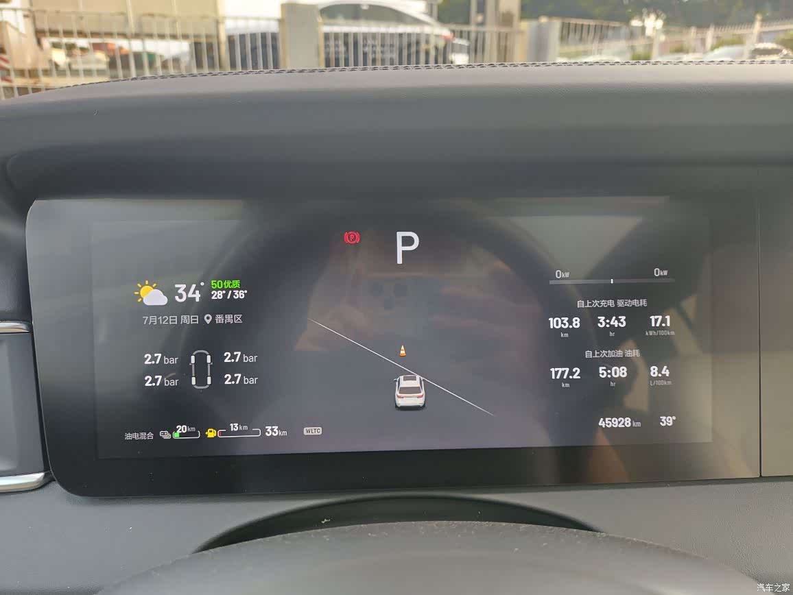 Li Auto ONE, 2021 10