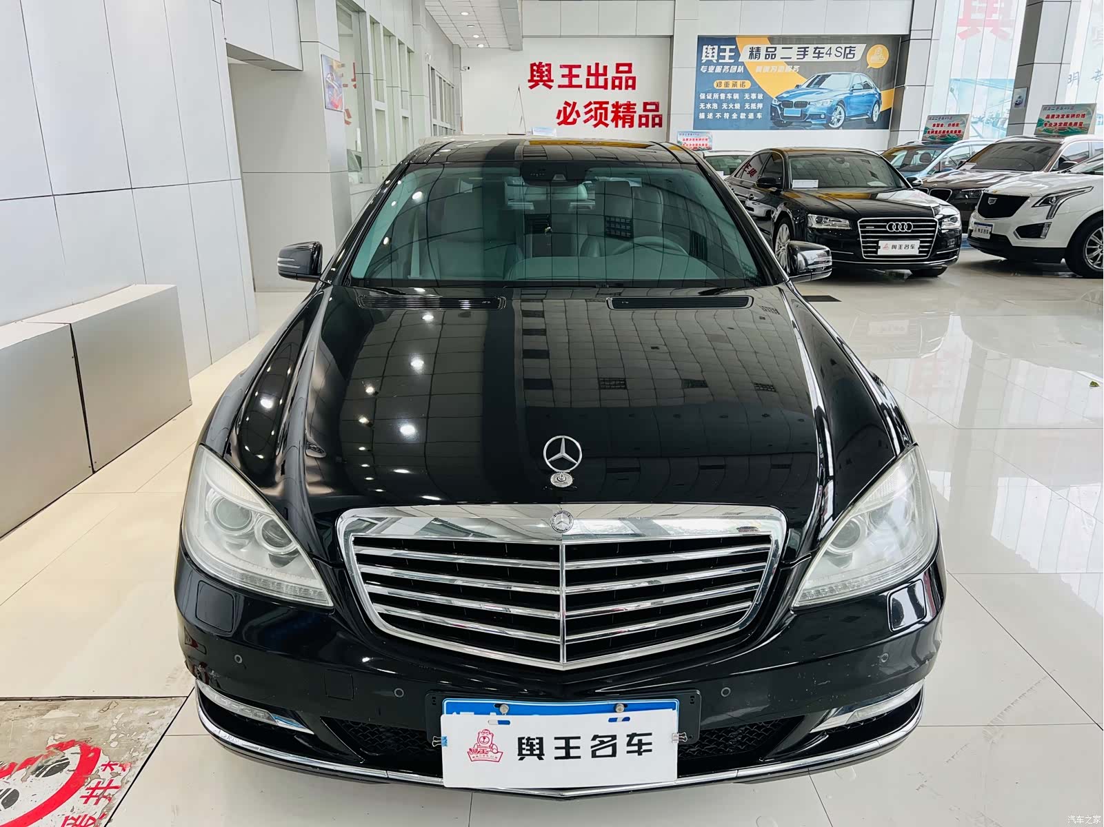 Mercedes-Benz S-Class, 2011 2