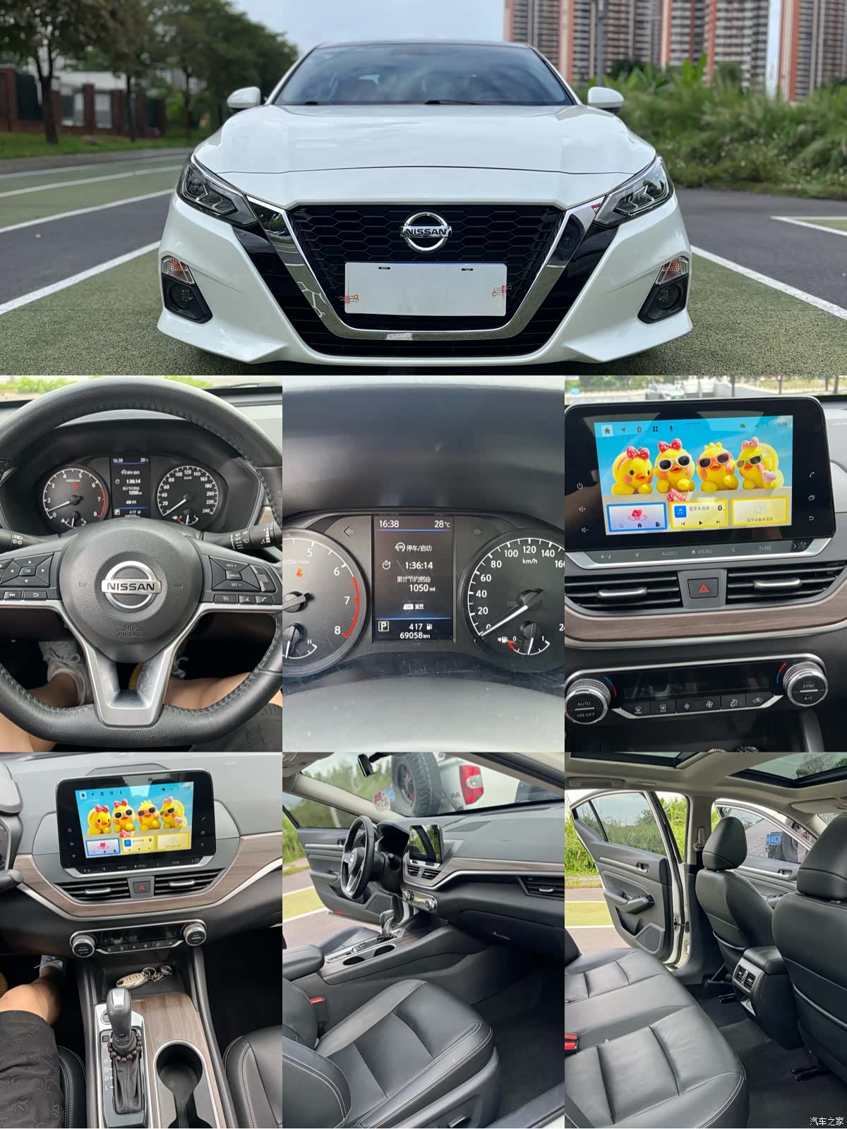 Nissan Teana, 2022 9