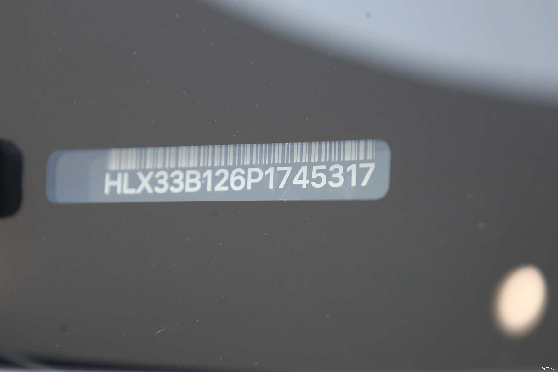 Li Auto L7, 2023 29