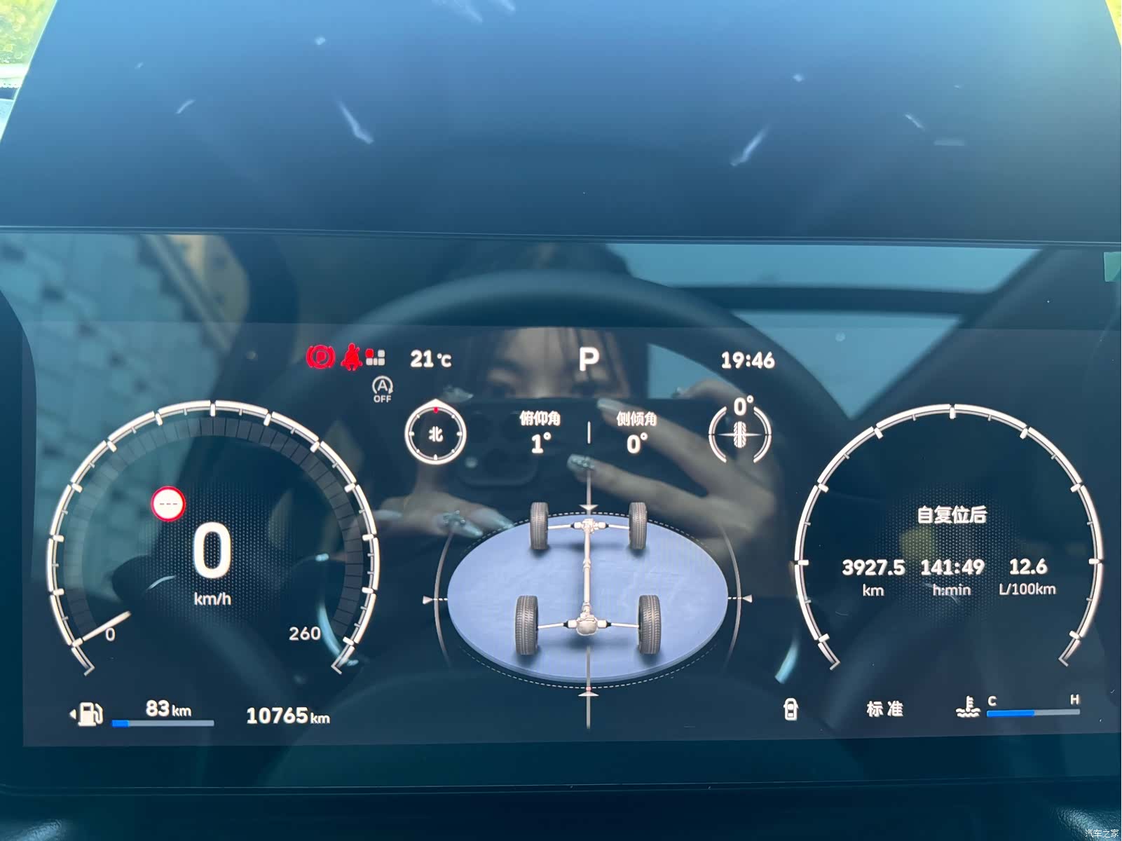 Haval Raptor, 2025 17