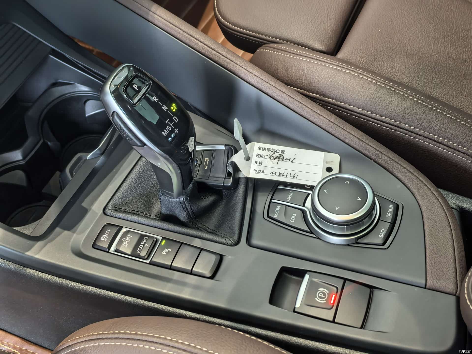 BMW X1, 2023 14