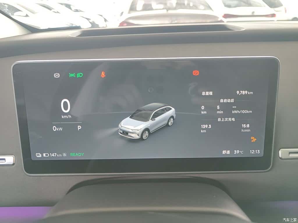 Leapmotor C11, 2025 12