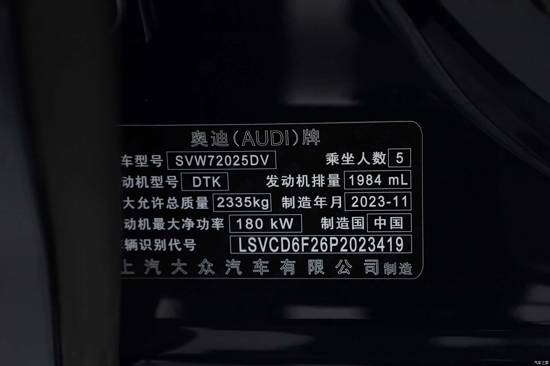 Audi A7L, 2024 20