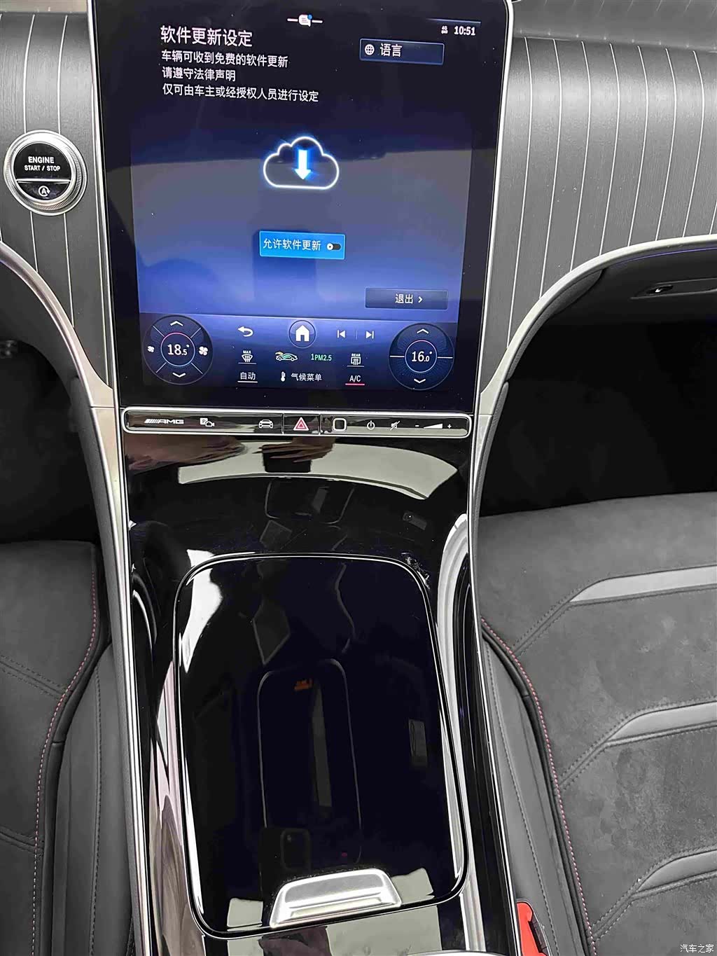 Mercedes-Benz GLC, 2025 13