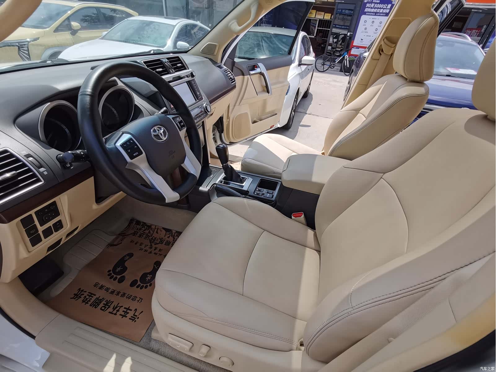 Toyota Prado, 2014 11