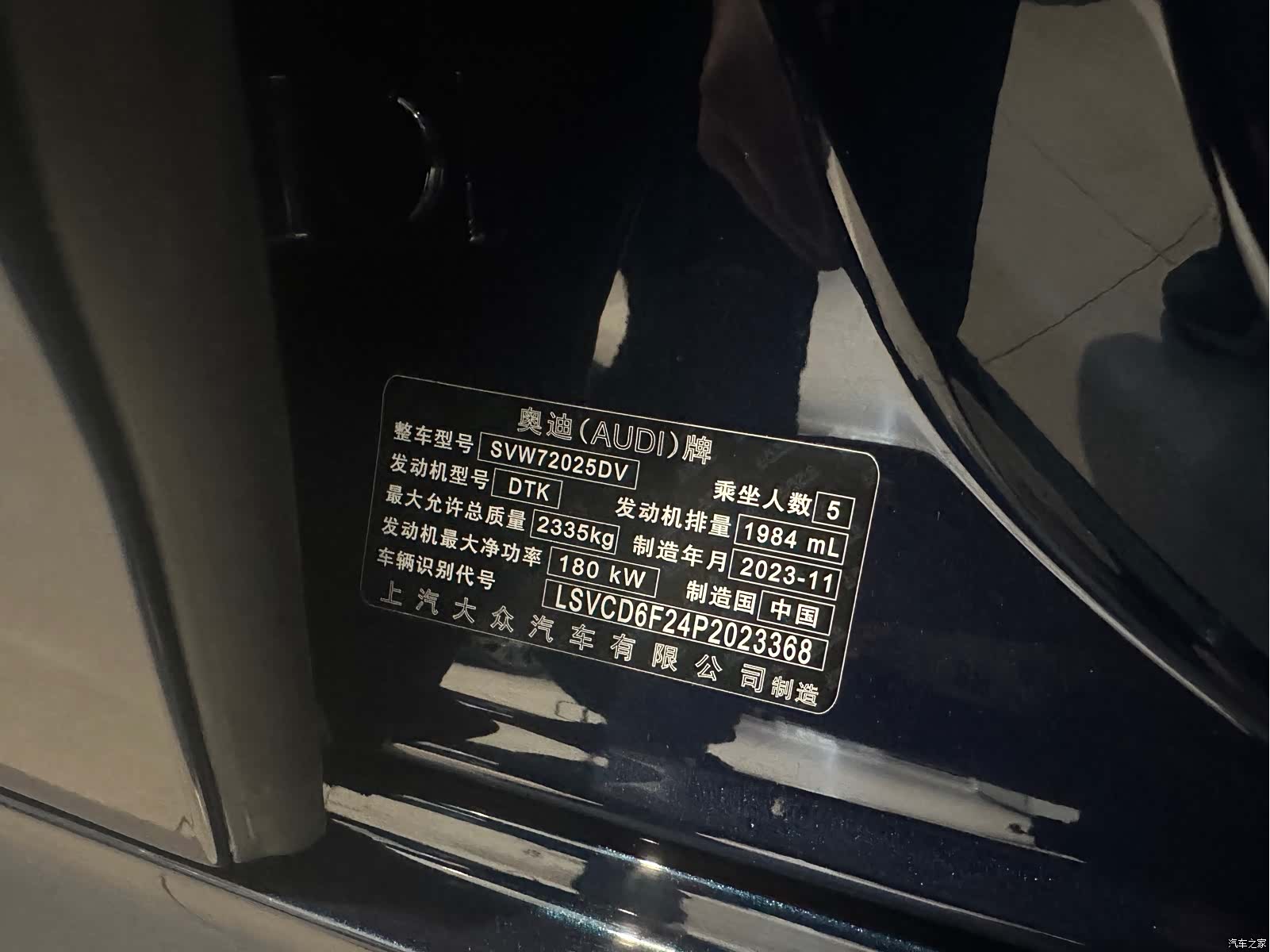 Audi A7L, 2024 9