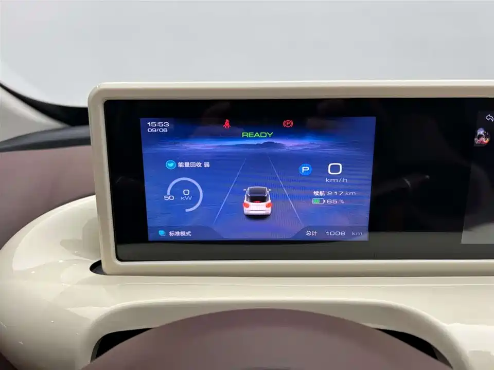 Wuling Wuling Bingguo