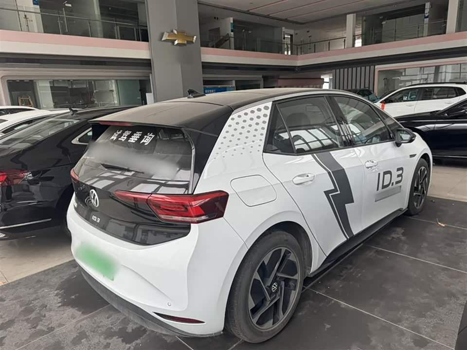 Volkswagen ID.3