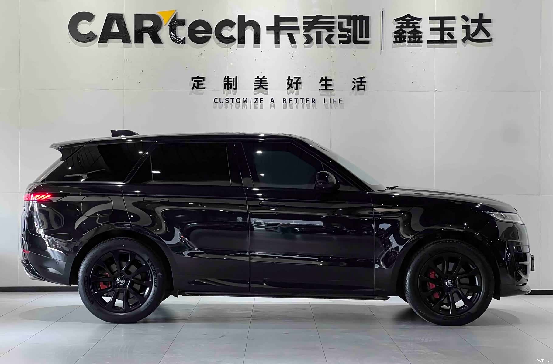 Land Rover Range Rover, 2023 4