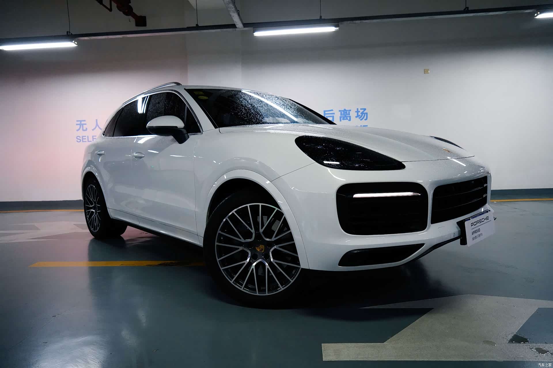 Porsche Cayenne, 2021 7