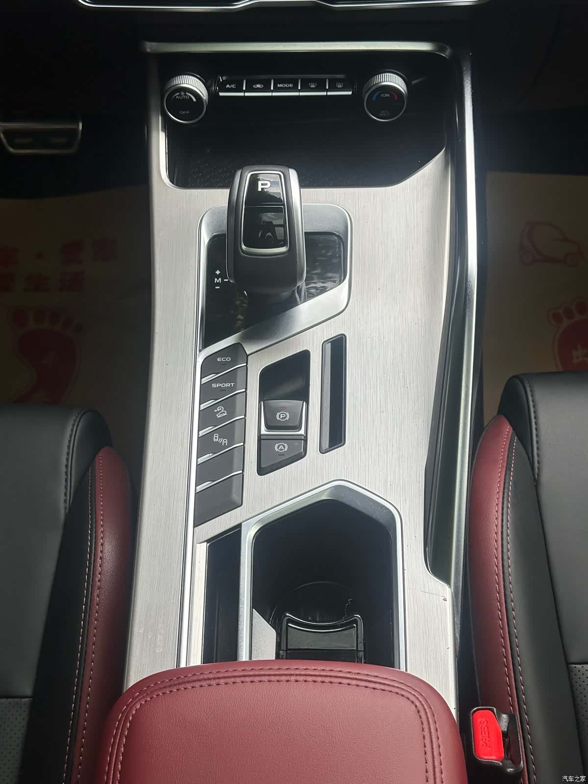 Geely Coolray, 2020 22