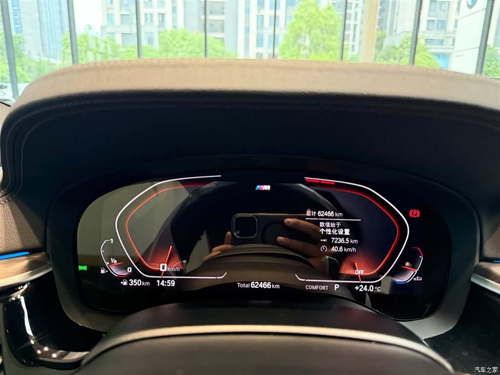 BMW 5 Series, 2022 7