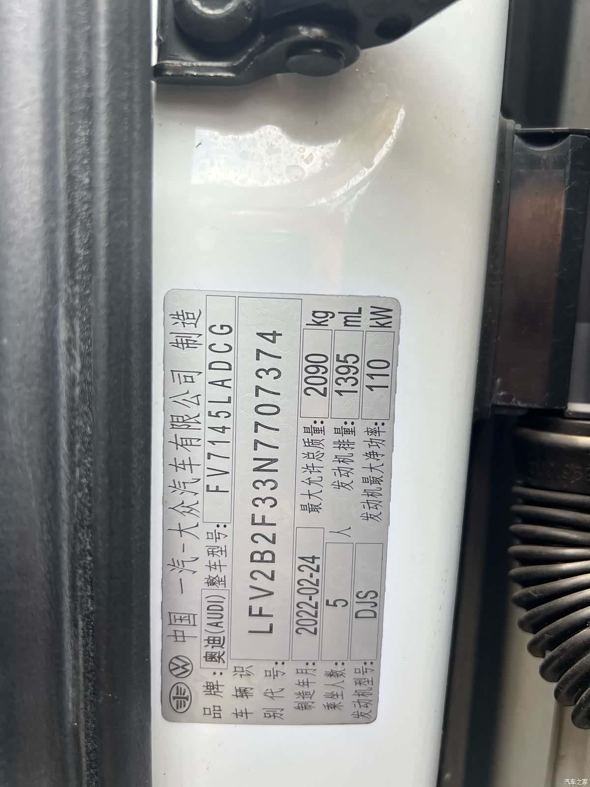 Audi Q3, 2022 13