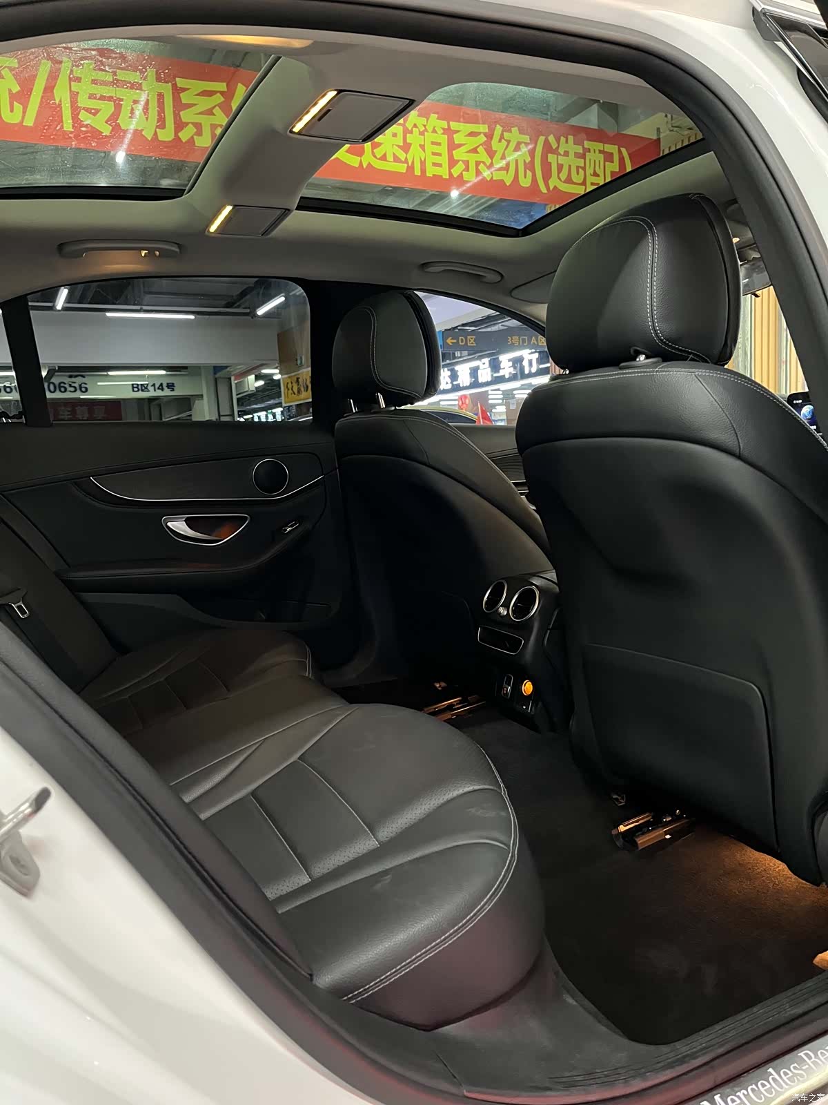 Mercedes-Benz C-Class, 2020 12