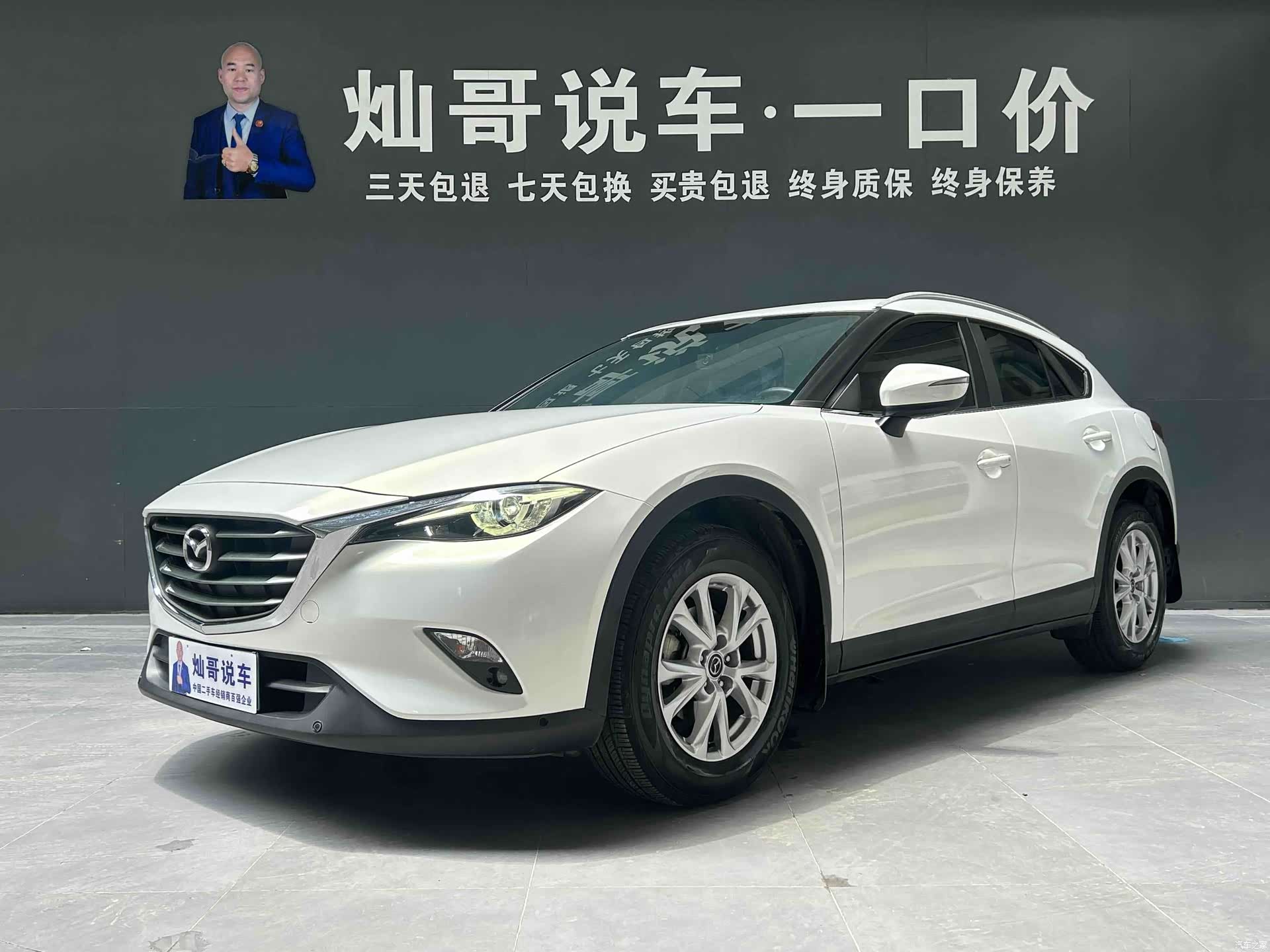 Mazda CX-4