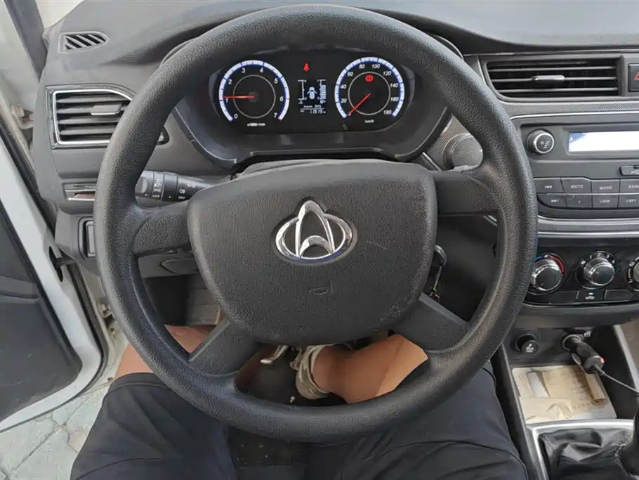 Changan Kaicheng Uno S