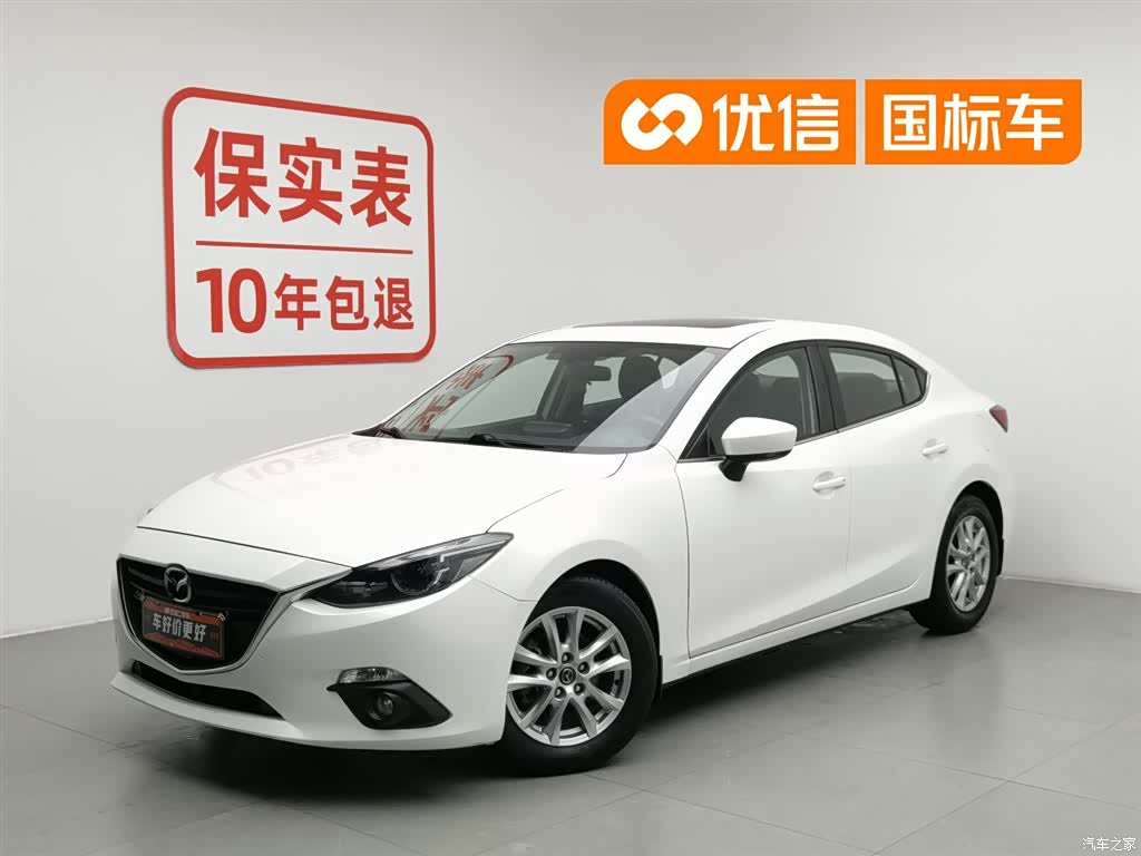 Mazda Mazda3, 2017 1
