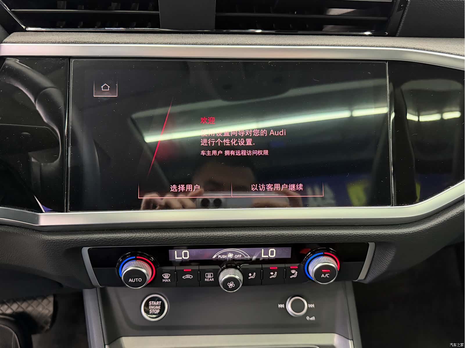 Audi Q3, 2022 15