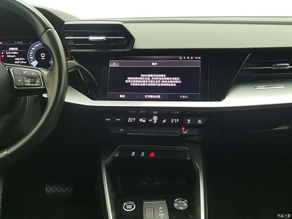 Audi A3, 2021 12